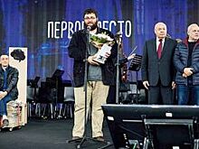 Курский поэт стал лауреатом премии «Лицей» и получит 1,2 млн рублей