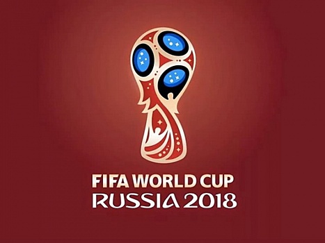 Расписание всех матчей чемпионата мира—2018 в Саранске
