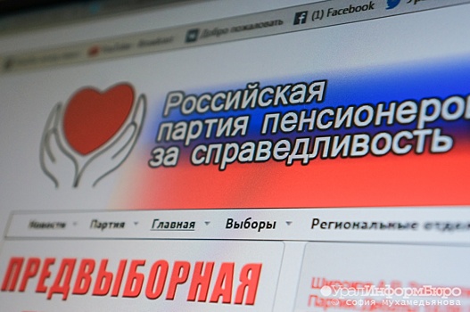 Расклад перед боем – взять "пенсов" с "роднёю"