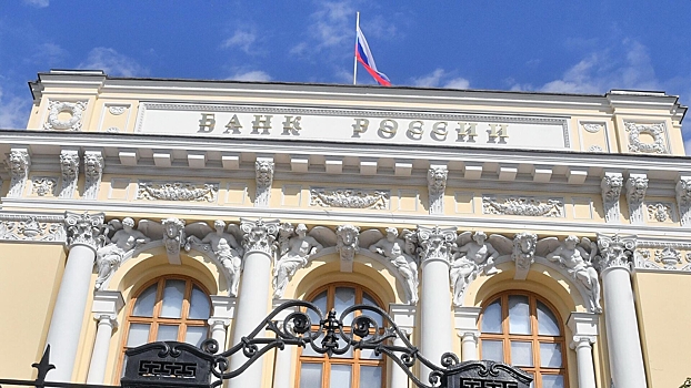 ЦБ зафиксировал снижение объема депозитов россиян в ЦФО