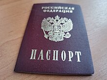 В Карелии женщина, которая годами жила без документов, получила гражданство