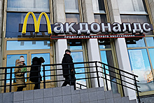 «Макдоналдс» начнет использовать только российские продукты