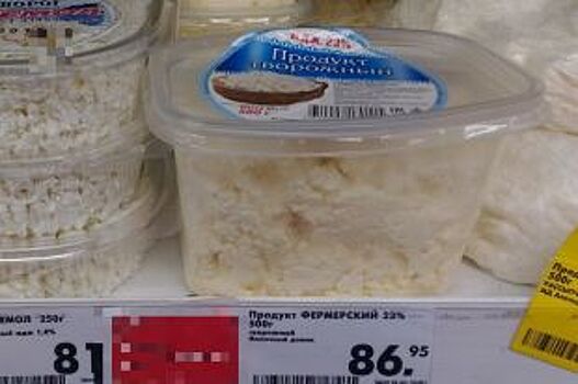 В Белгородской области нашли фальсифицированную молочку