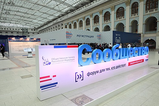 Российские общественники раскроют секреты успеха своих международных проектов