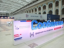 Российские общественники раскроют секреты успеха своих международных проектов