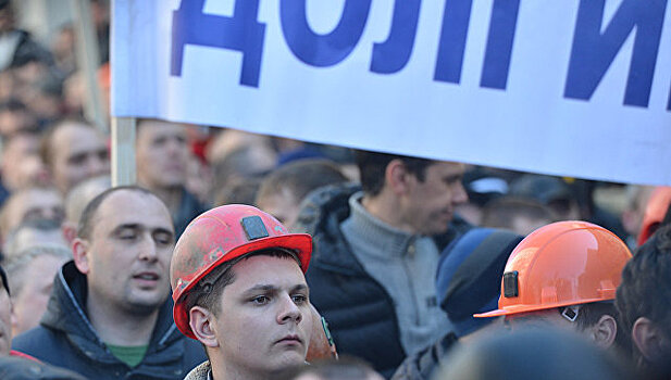 Украинские шахтеры устроили "бунт"