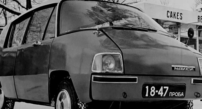 Запорожец мог быть другим. Но увы…