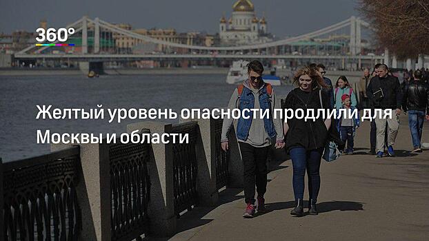 В Москве побит температурный рекорд