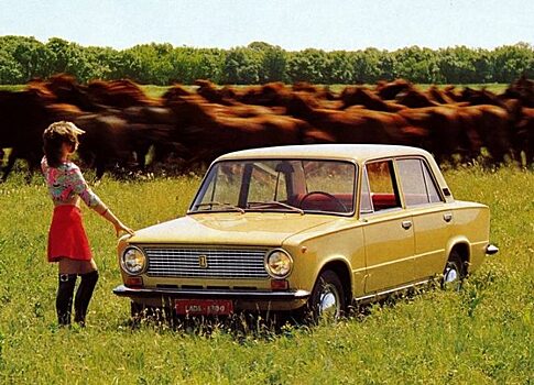 Почему «Жигули» стали называться Lada