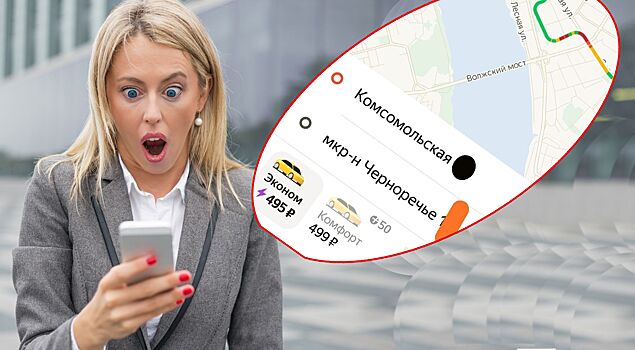 Костромичей поразил рост цен на такси в 4 раза