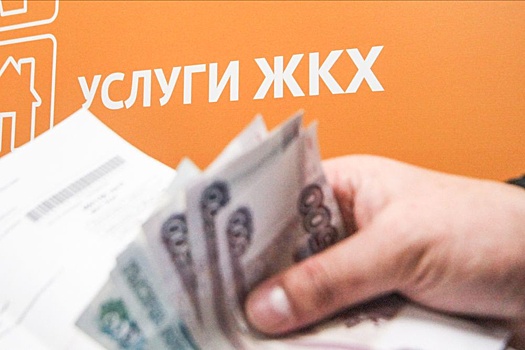 Эксперт Щербаченко: Перенос даты оплаты ЖКХ снизит риск начислений пеней