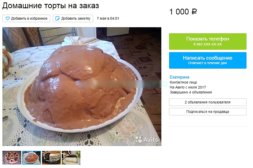 Не обязательно продавать вещи. Можно продавать услуги. Главное, выбрать завлекательную картинку.