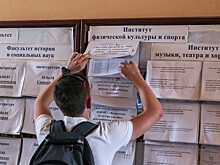 В вузах появятся 30 новых образовательных программ