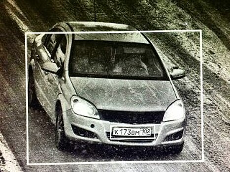 УГИБДД Уфы объявило о розыске угнанного автомобиля