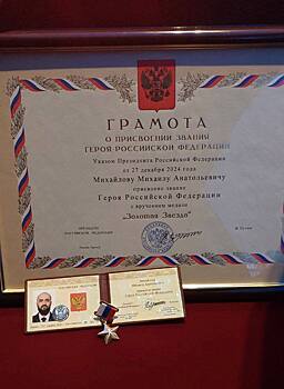 Оренбуржец Михаил Михайлов стал Героем России в боях за Авдеевку в ДНР