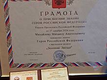 Оренбуржец Михаил Михайлов стал Героем России в боях за Авдеевку в ДНР
