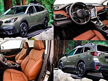 Первые Subaru Legacy и Outback 2020 сошли с конвейера