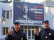 МВД Украины завесило свое здание баннером