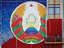 Немецкие СМИ переименовали Белоруссию