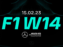 Новую машину Mercedes покажут 15 февраля