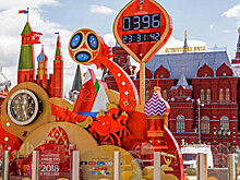 Эксперты подсчитали, сколько денег оставят гости ЧМ-2018 в России