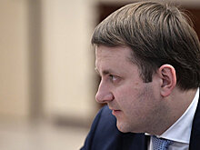 МЭР против предложений Минфина по изменению закона о концессиях - Орешкин