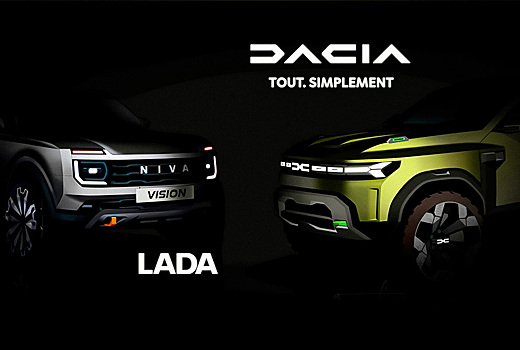 Lada и Dacia получат одну платформу на двоих