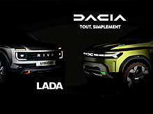 Lada и Dacia получат одну платформу на двоих