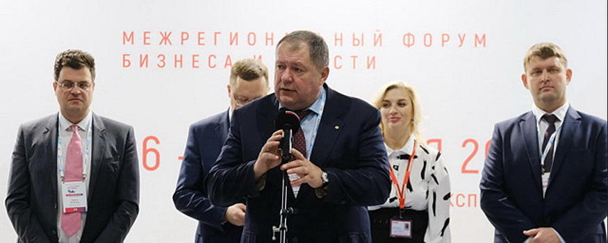 В Новосибирске на форуме «Дни ритейла в Сибири» обсудили меры господдержки бизнеса
