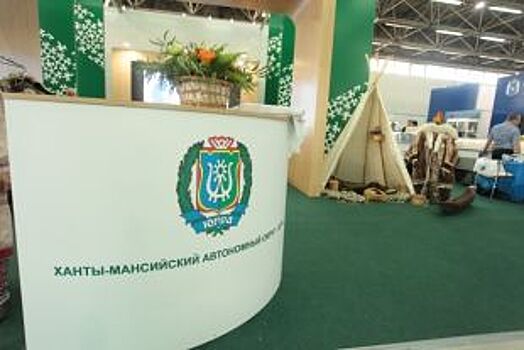 В Тюмени завершила работу крупнейшая агропромышленная выставка УрФО