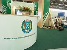 В Тюмени завершила работу крупнейшая агропромышленная выставка УрФО