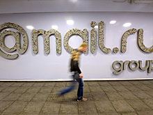 Mail.ru Group купит у Rambler&Co сайт Am.ru за 10 миллионов долларов