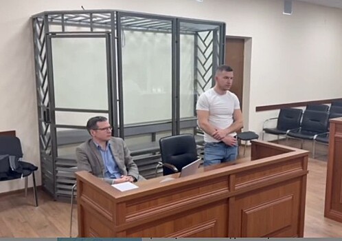 Налоговый инспектор в Краснодаре осужден за торговлю служебными секретами