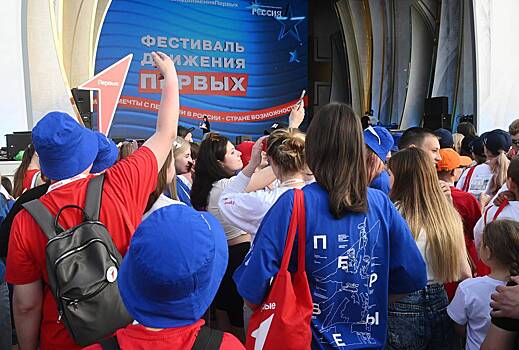 В российском движении детей и молодежи подвели итоги года