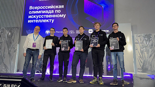 Победитель Всероссийской олимпиады по ИИ будет стажироваться в RUTUBE