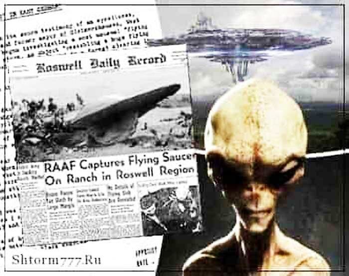 Пентагон повторно расследует крушение таинственного НЛО в Розуэлле в 1945 году