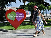 Ялта – в десятке популярных городов для путешествий вдвоём
