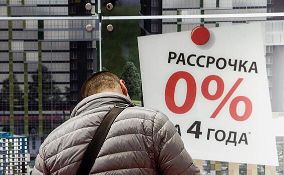 Названа сумма рассрочки, которая будет учитываться в кредитной истории