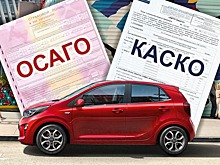 Что лучше – каско или ОСАГО