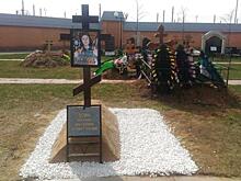 В некрополе прокомментировали ЧП на могиле Осина