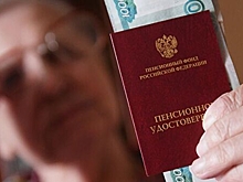 Эксперт предположил отказ РФ от выплаты пенсий