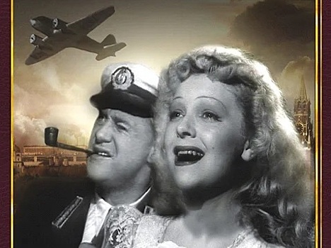 Ленту «Воздушный извозчик» покажет «Форум» 21 марта