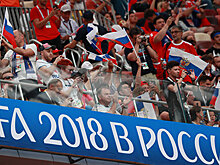 "Никто не ожидал, но все надеялись"