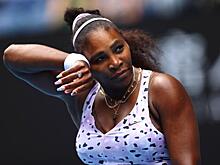 Серена Уильямс вылетела с Australian Open