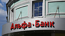 В Москве закрыли отделение крупного банка