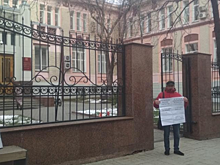 «Родительский надзор» отметил годовщину движения пикетом у минздрава РФ