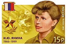 За какой подвиг медсестре Ирине Янине присвоили звание Героя России в 1999 году