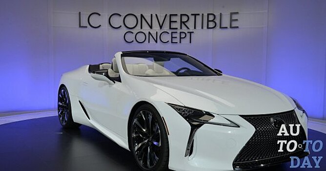 Lexus показал привлекательную концепцию LC Convertible