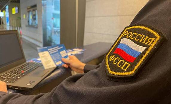 ГУ ФССП по Москве: В столице началось оперативно-профилактическое мероприятие «Должник»