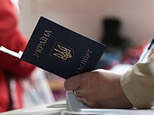 Украина ввела удостоверения для возвращающихся из России